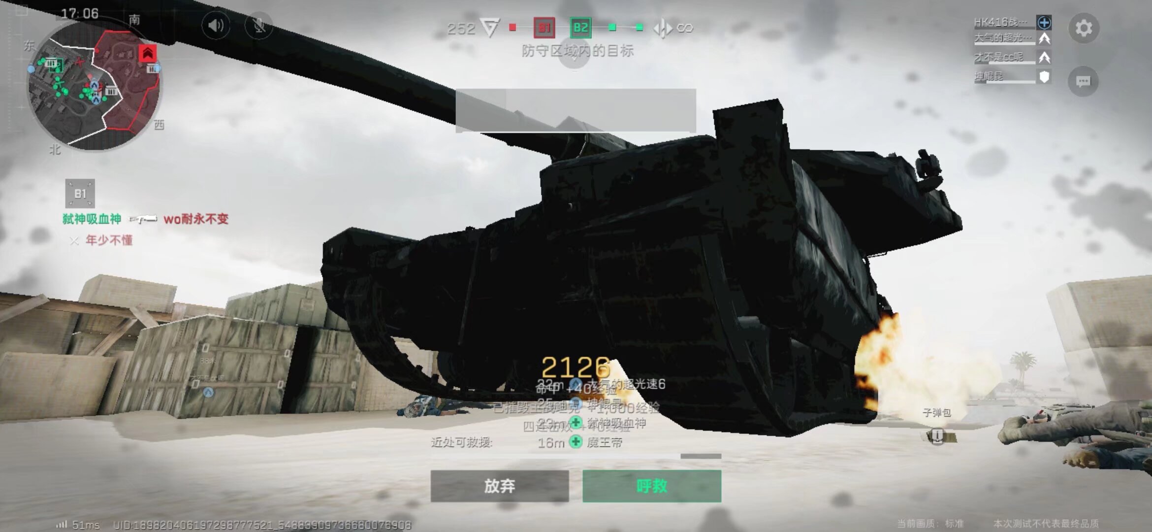 重要的角色 重要的角色