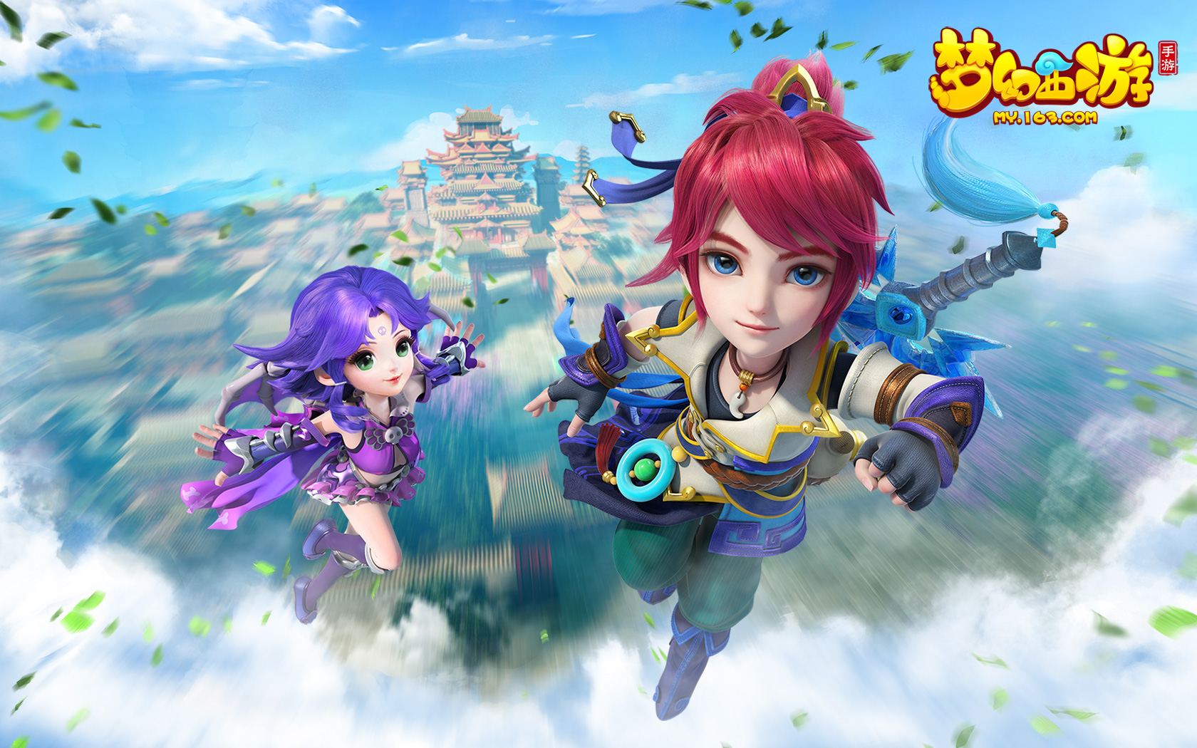 竞争优势 竞争优势