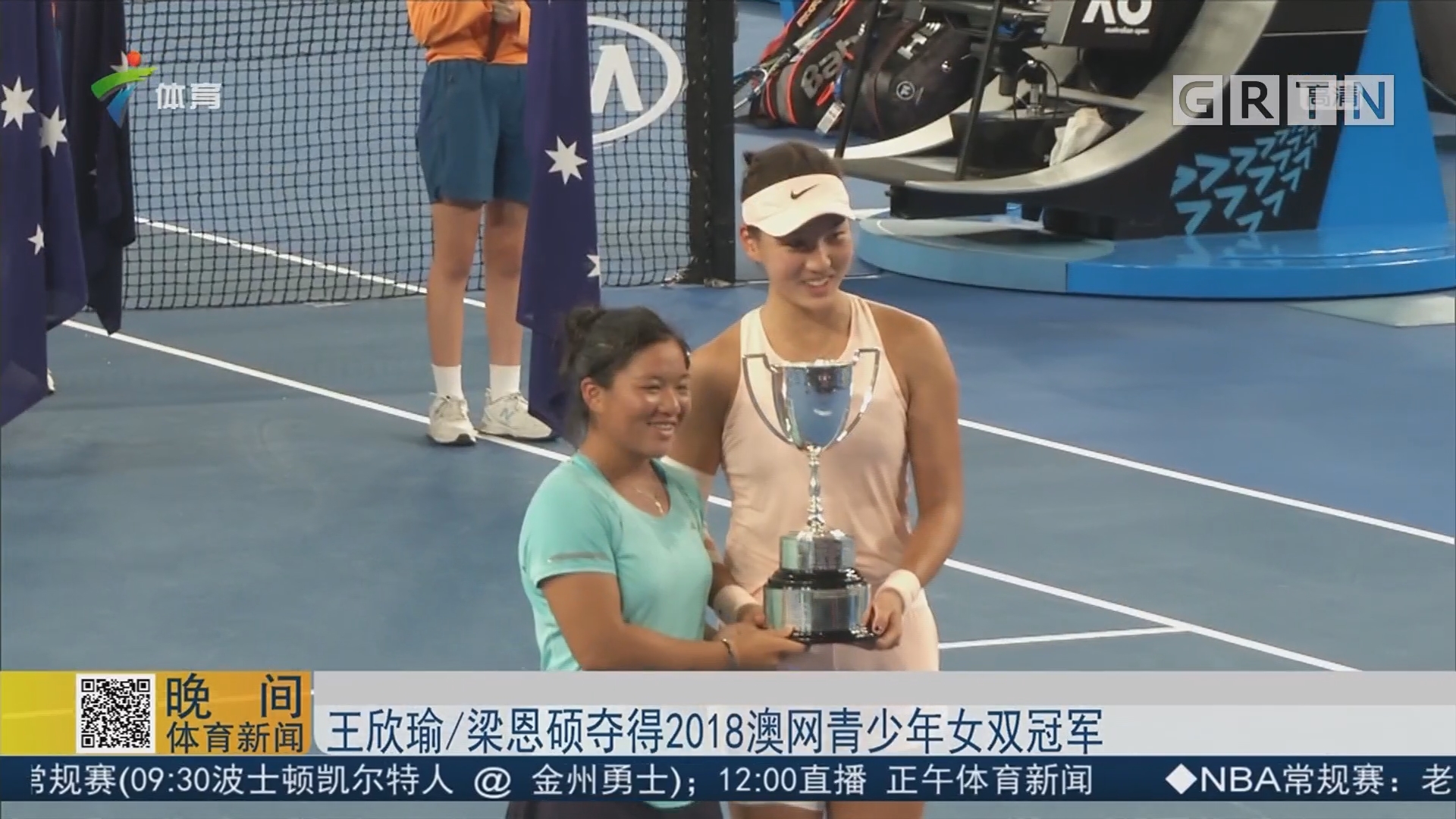 和边路进攻 和边路进攻