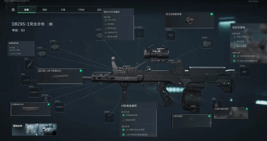 通过边路进 通过边路进