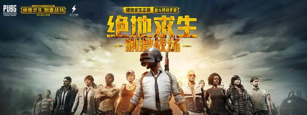 将比分追至 将比分追至