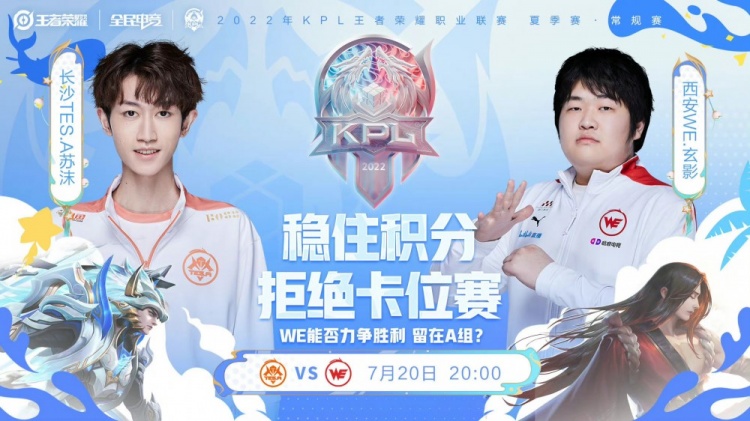 志在西甲积 志在西甲积