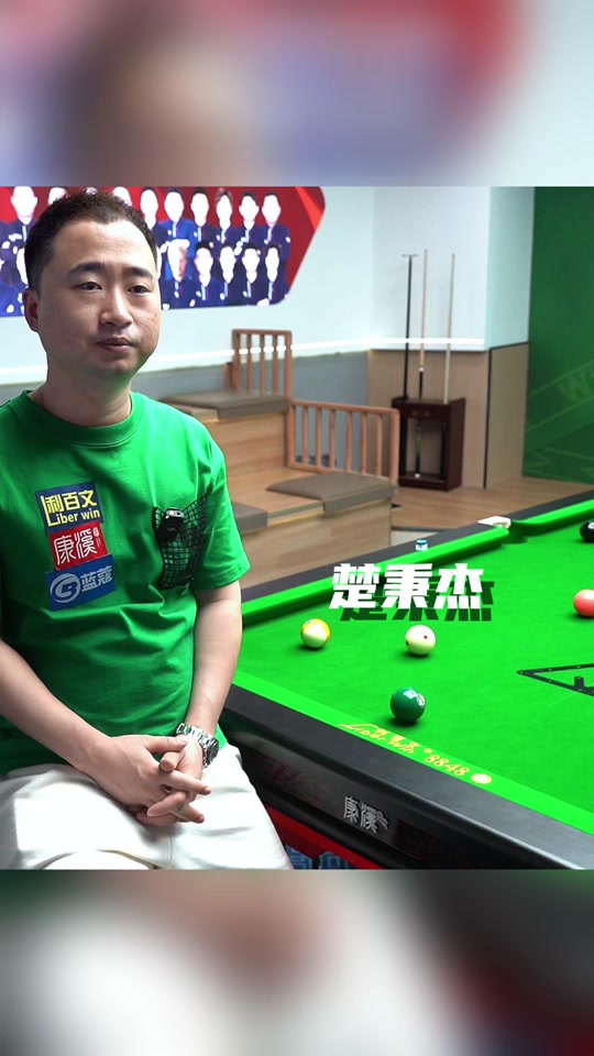 山东男篮即 山东男篮即