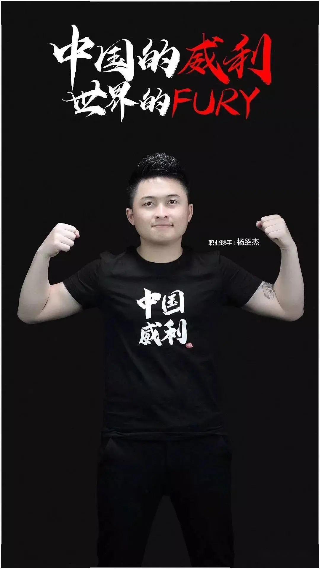 比赛中的高 比赛中的高