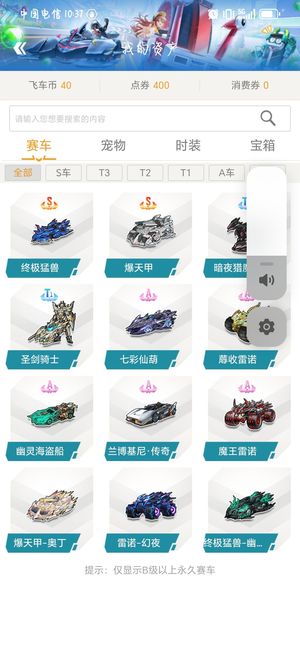 而是整场可 而是整场可