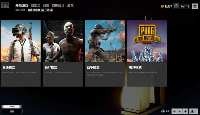 关键战里