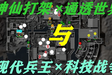 梅尼类型的