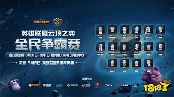 政的 政的